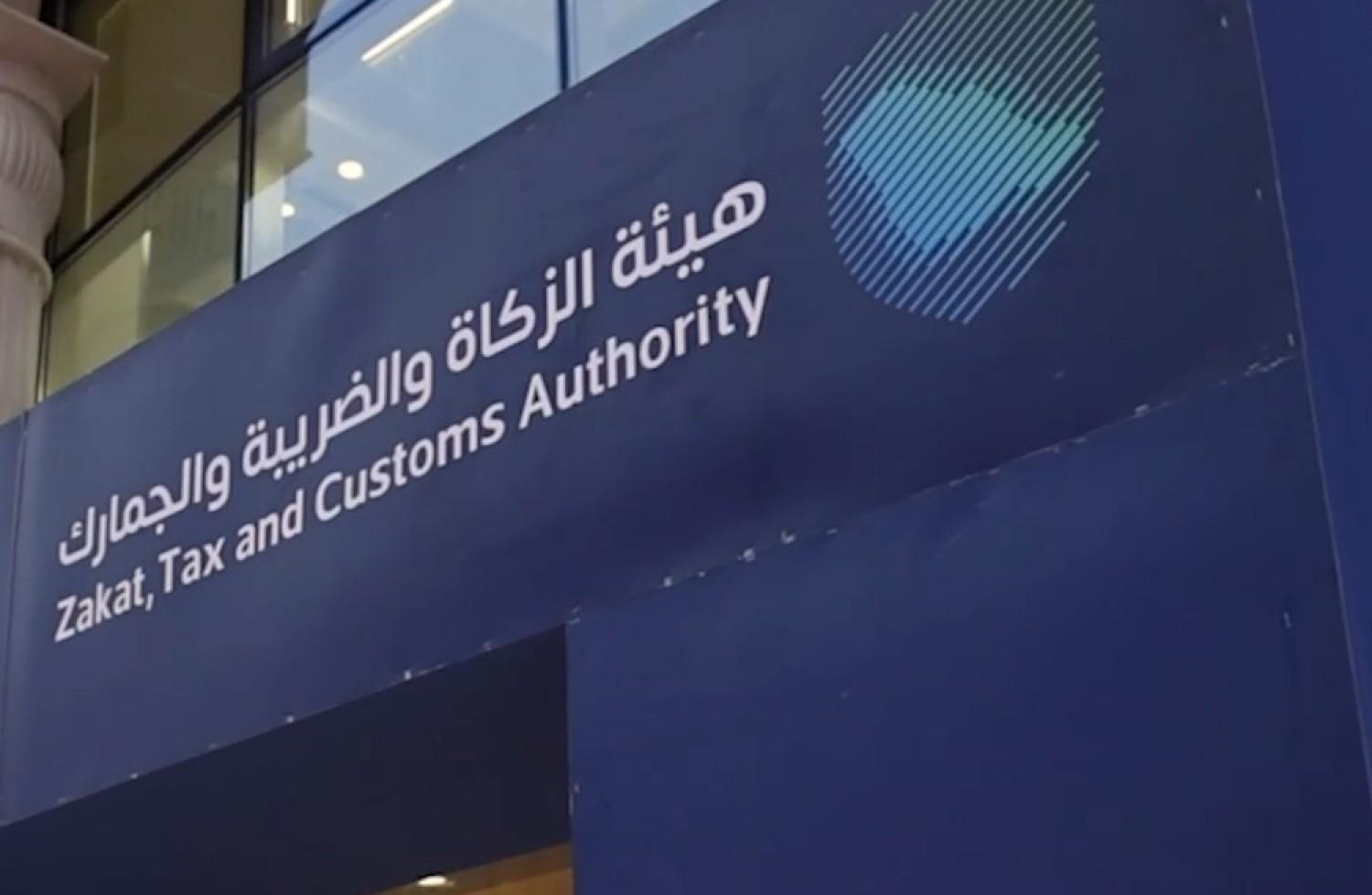 “الجمارك” تعلن إقامة مزاد علني لبيع بضائع منوعة بجمرك مطار الملك فهد