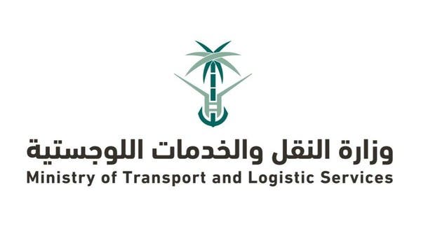 وزارة النقلِ والخدمات اللوجستية تواصلُ تنفيذَ مشروع الدائري الثاني بجدة