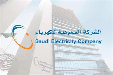 “السعودية للكهرباء” ومصرف الراجحي يبرمان أول اتفاقية من نوعها بالمملكة للربط الإلكتروني للضمانات البنكية