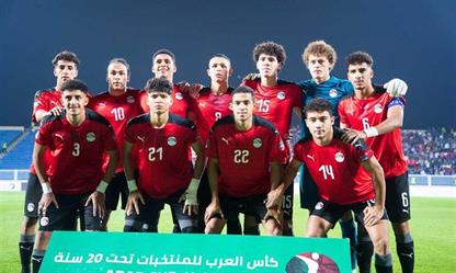 كأس العرب للشباب.. تعرف على أبرز نجوم الفراعنة قبل مواجهة الأخضر