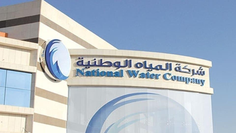 “المياه الوطنية”: لا يُسمح برفع شكوى عن قيمة الفاتورة بعد 60 يوماً من صدورها