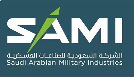 SAMI تدخل قائمة أكبر 100 شركة دفاع عالميًا