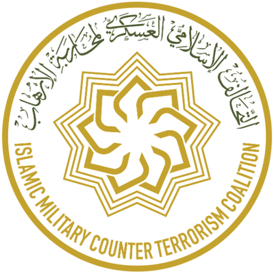 «التحالف الإسلامي» يرحب بمقتل الظواهري.. ويؤكد ضرورة التعاون لمحاربة الإرهاب