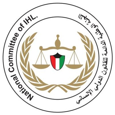 “اللجنة الدائمة للقانون الدولي” تُدشِّنُ دورةً توعويةً جديدةً بالرياض