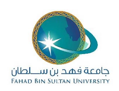 جامعة فهد بن سلطان بتبوك تفتح باب القبول في برنامجي البكالوريوس والماجستير