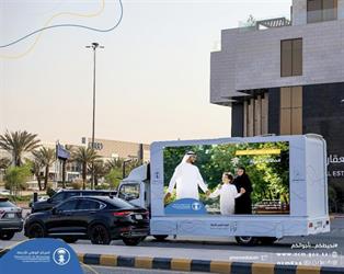 تخصيص شاشات عرض مُتنقلة بشوارع الرياض وجدة للتوعية بأهمية الأرصاد