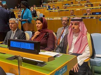 وزير الخارجية يرأس وفد المملكة خلال الجلسة الافتتاحية للجمعية العامة للأمم المتحدة في دورتها الـ77