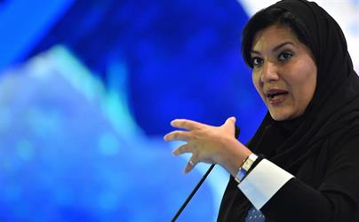 الأميرة ريما بنت بندر: دعم تمكين الشباب من أولويات المملكة ضمن رؤية 2030