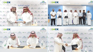“الصناعات الغذائية” توقيع اتفاقية توظيف كوادر سعودية في تخصصات صناعية