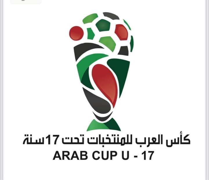 منتخب المغرب يواجه نظيره الجزائري في المباراة النهائية لكأس العرب للناشئين