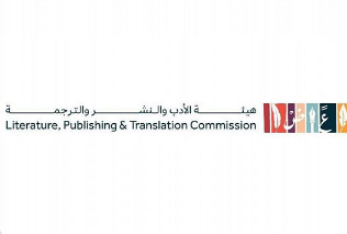 هيئة الأدب والنشر والترجمة تطلقُ “مؤتمر الرياض الدولي للفلسفة” في نسخته الثانية