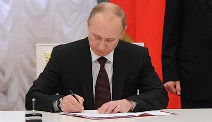 رسمياً.. بوتين يوقع قانون ضم المناطق الأوكرانية الأربع إلى روسيا