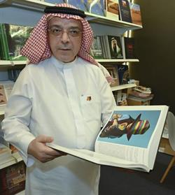 "100 مصور سعودي".. موسوعة لتوثيق حركة التصوير في معرض الكتاب 
