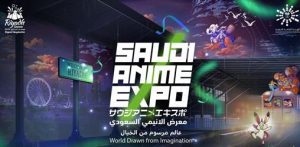 "آل الشيخ ": معرض الأنمي السعودي يأتي بمسابقات وفعاليات تنكرية وعروض فوق الخيال
