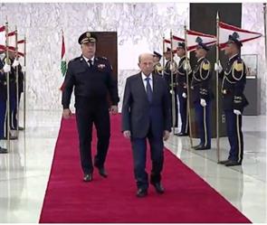 شاهد.. مراسم مغادرة الرئيس اللبناني ميشال عون القصر الجمهوري