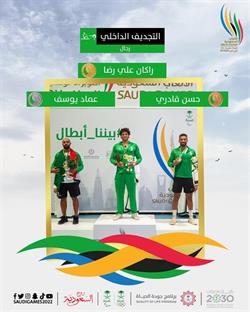 راكان علي رضا يقتنص ذهبية التجديف الداخلي فى دورة الألعاب السعودية