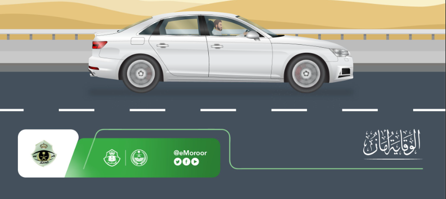 4 مخاطر.. المرور السعودي يحذر من تجاوز السرعة المحددة