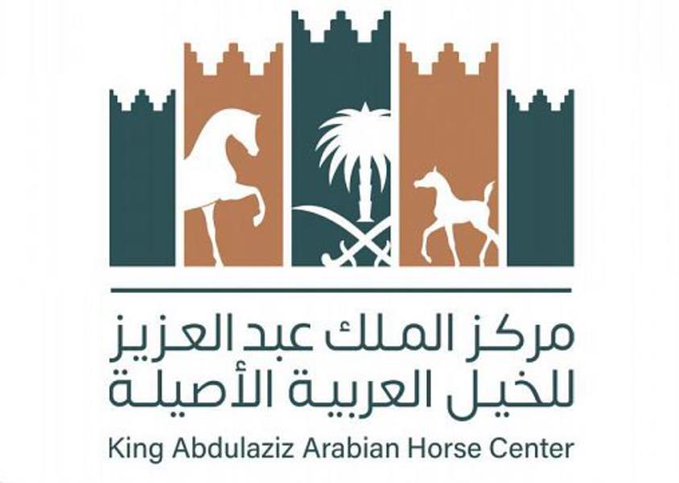 “الجواد العربي” تعلن صدارة المملكة لإنتاج الخيل العربية لعام 2021