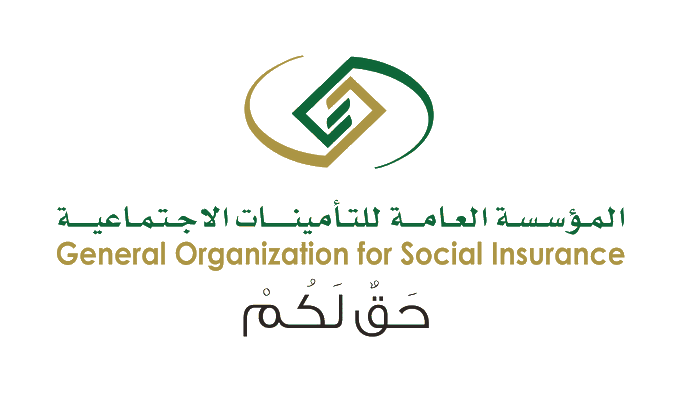 فوز “التأمينات الاجتماعية” بالعضوية الدائمة في الجمعية الدولية للضمان الاجتماعي (ISSA)