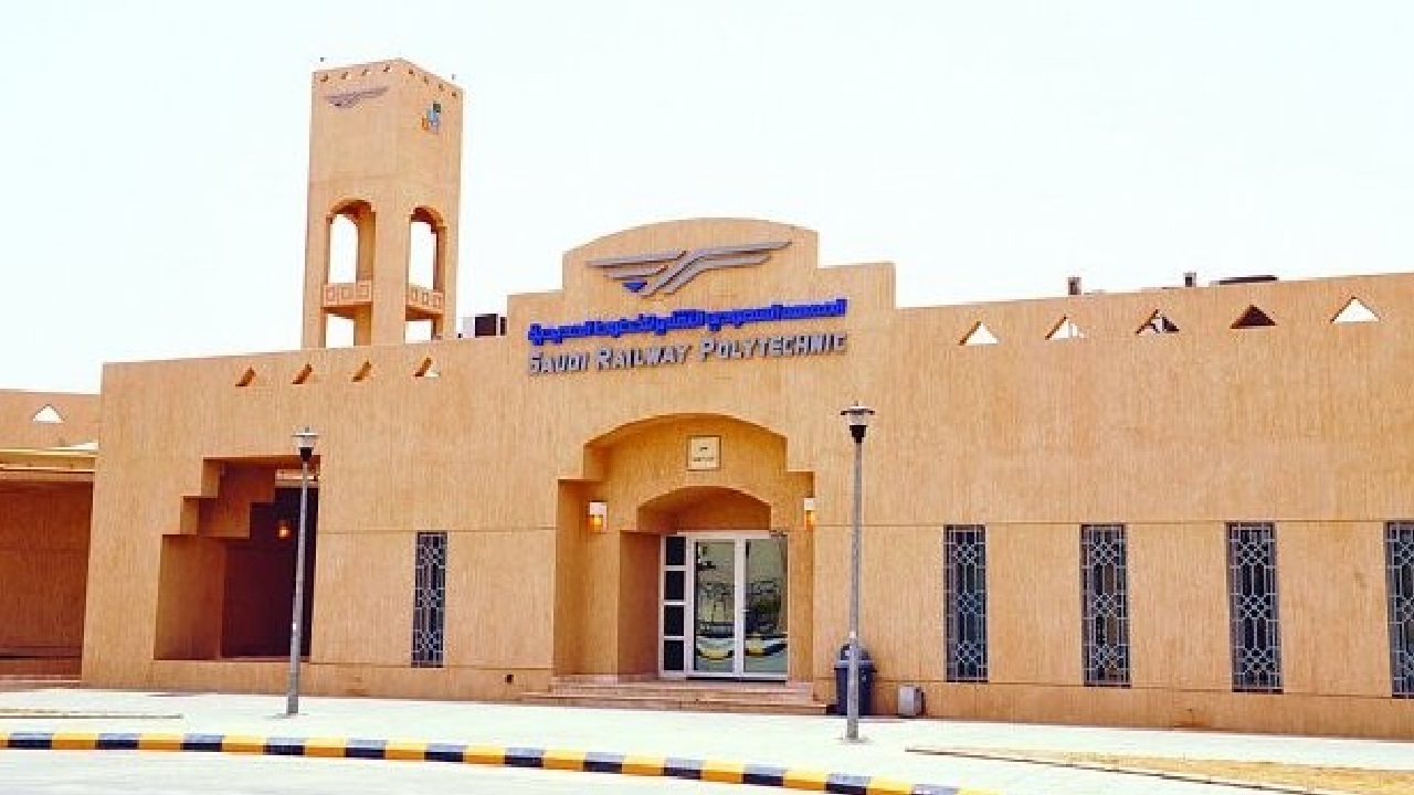 للتقديم في وظائف المعهد السعودي التقني للخطوط الحديدية.. إليكم رابط التسجيل والخطوات