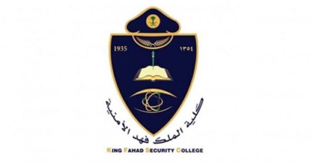 مدير عام كلية الملك فهد الأمنية يفتتح ميدان الرماية بمعهد التدريب النسائي