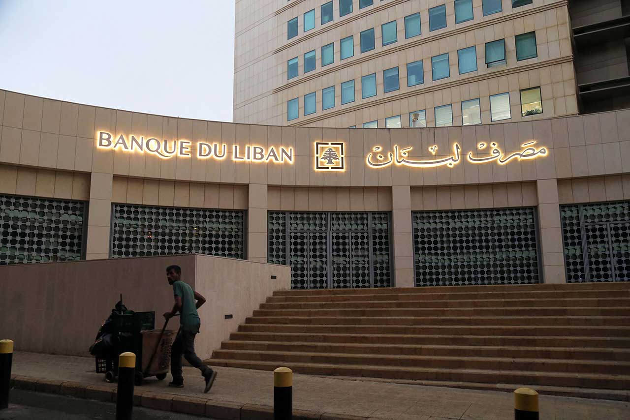 مصرفيان: البنوك اللبنانية تغلق أبوابها لأجل غير مسمى