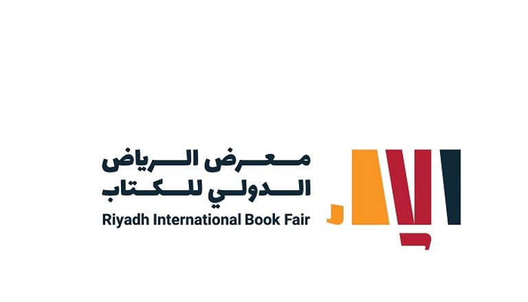 ندوة عن الأدب والترجمة بمعرض الرياض الدولي للكتاب2022 في ختام فعالياته