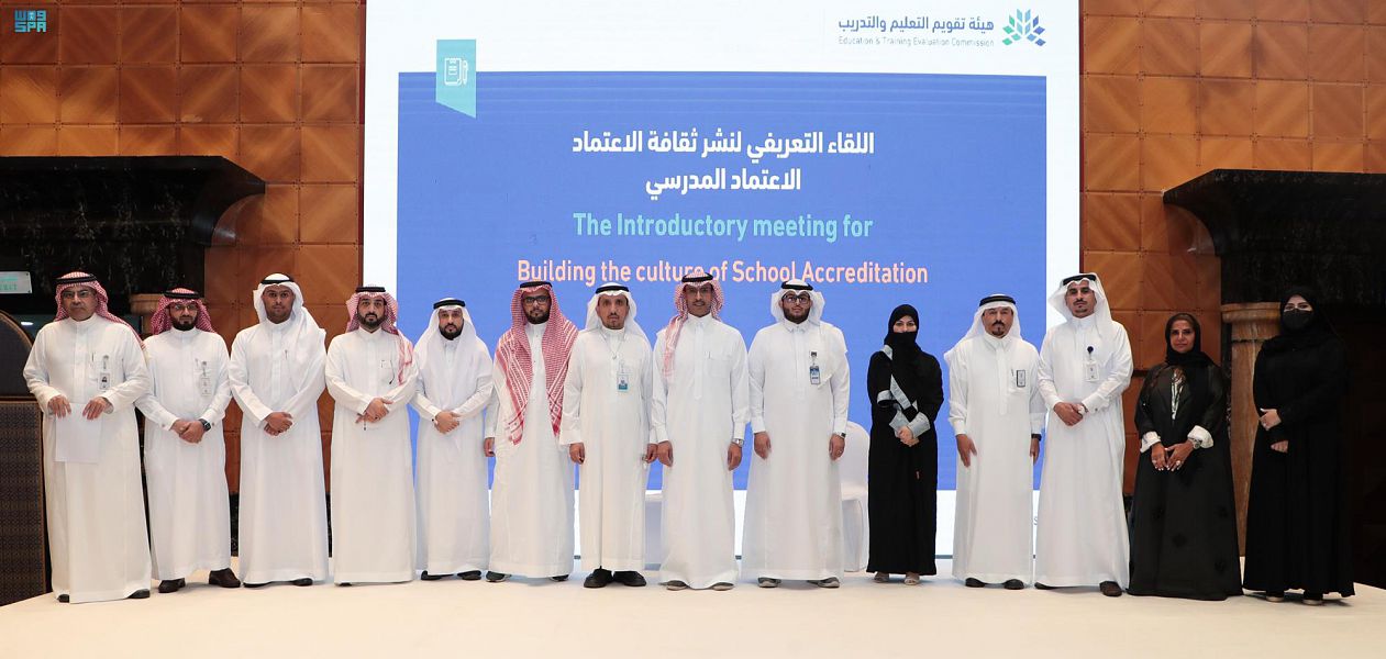هيئة تقويم التعليم والتدريب توقّع اتفاقيات لتنفيذ الاعتماد المدرسي بمنطقتي مكة المكرمة والمدينة المنورة