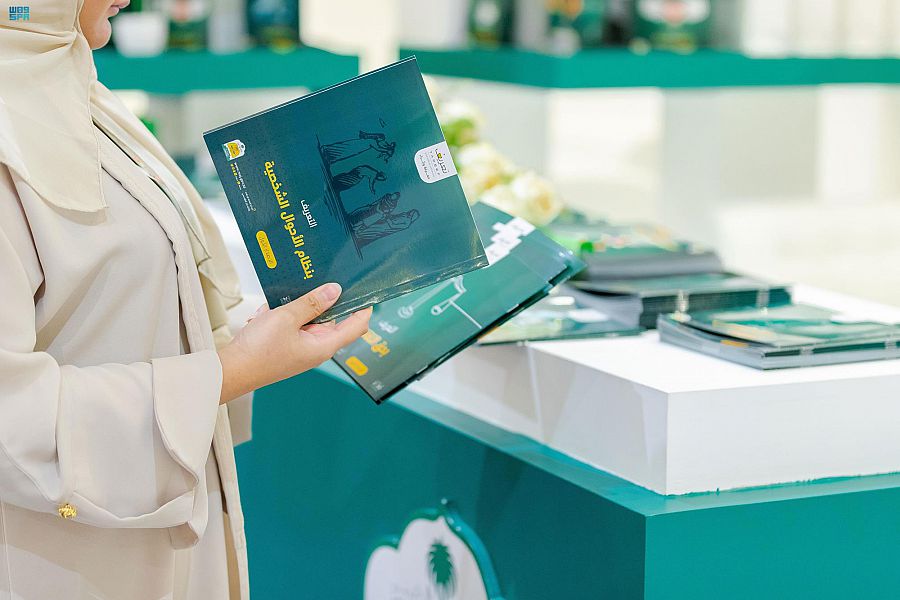 وزارة العدل تُعرّف بنظام الإثبات عبر جناحها في معرض الرياض للكتاب
