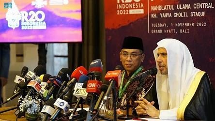 غدًا.. إطلاق قمّة الأديان لمجموعة العشرين (R20) في نسختها الأولى بإندونيسيا