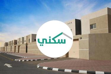 “سكني”: بدء تسليم 990 وحدة سكنية للمستفيدين بمشروع الجوهرة ريزيدنس في جدة