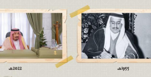 الفرق بينهما 67 عاماً.. صورتان للملك سلمان داخل قصر الحكم بالرياض