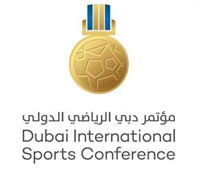 الخميس.. مؤتمر دبي الرياضي الدولي وجوائز "دبي جلوب سوكر"