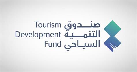 “التنمية السياحي” يطلق برامج لدعم 10 آلاف منشأة صغيرة ومتوسطة