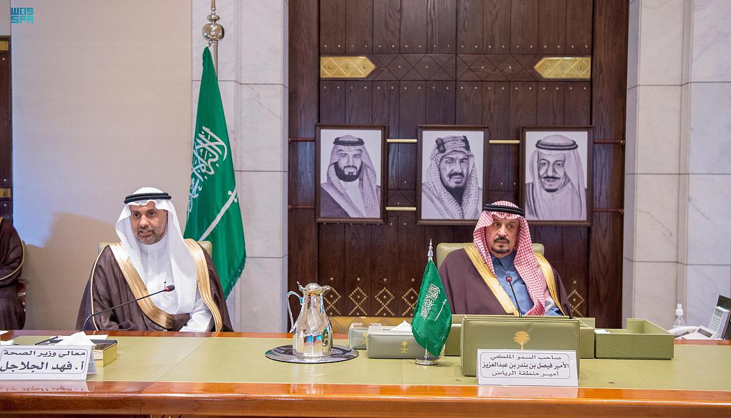 أمير الرياض يرعى تدشين 21 مركزاً من مشاريع الرعاية الصحية الأولية في المنطقة