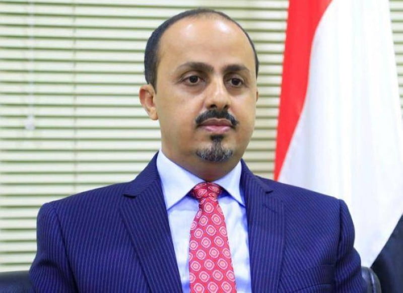 الإرياني يدين محاكمة مليشيا الحوثي 4 من مشاهير التواصل الاجتماعي