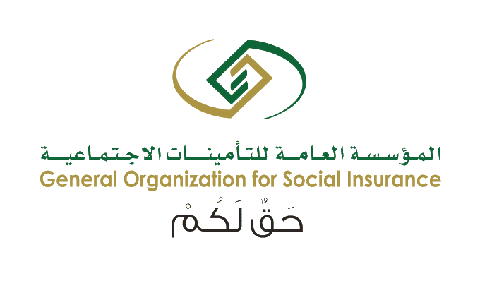 التأمينات الاجتماعية تحصل على شهادتي المواصفات الدولية “ISO” في نظام إدارة الجودة ونظام السلامة والصحة المهنية