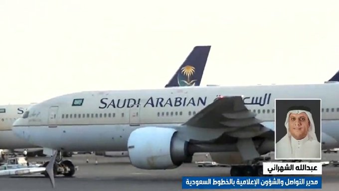 الخطوط السعودية: 6 رحلات يوميا لحضور كأس العالم من مطارات المملكة