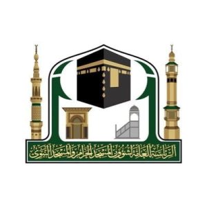 رئاسة شؤون الحرمين تناقش أعمال حاضنة طاقة الابتكار والاستفادة منها داخل المسجد الحرام