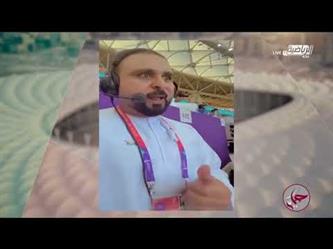 لقطات من تفاعل خليل البلوشي أثناء تعليقه على مباراة السعودية والأرجنتين