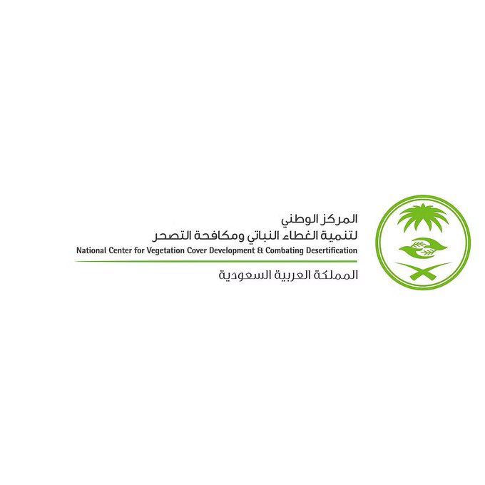 مركز “الغطاء النباتي” يستعرض مبادراته في “منتدى ومعرض السعودية الخضراء” بشرم الشيخ