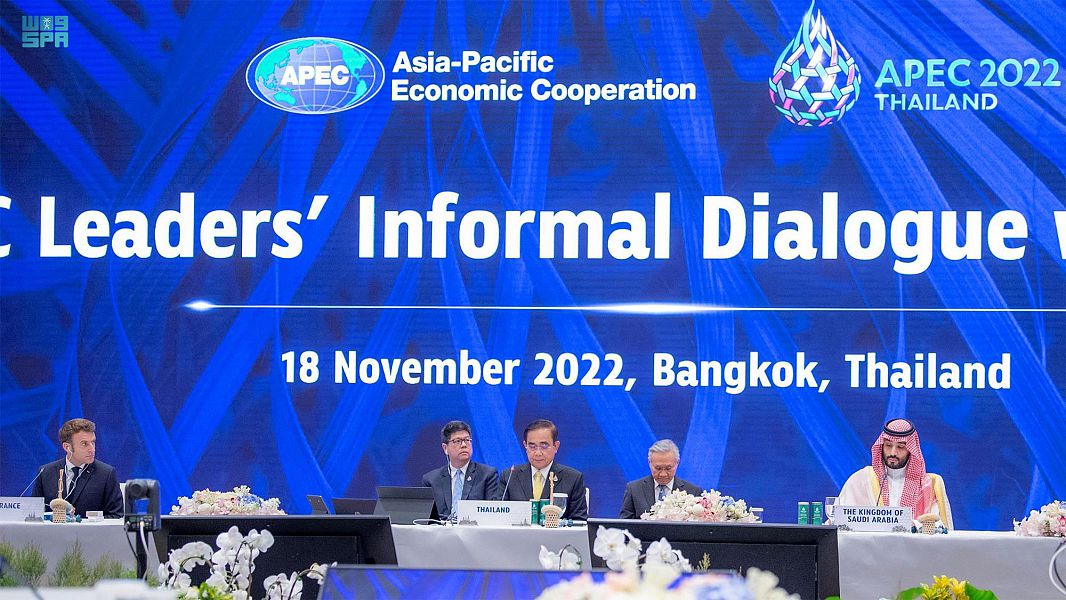 ولي العهد يشارك في الحوار غير الرسمي لقادة الدول الأعضاء في منتدى التعاون الاقتصادي لآسيا والمحيط الهادئ ( APEC )