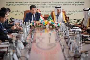انطلاق منتدى الاستثمار السعودي الطاجيكي وتوقيع عدد من الاتفاقيات