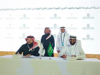 “السعودية للقهوة” توقع اتفاقية مع “المعهد العربي” لتطوير قطاع القهوة