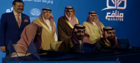 القصبي يشهد توقيع اتفاقية “منافع” لتحويل مكة والمدينة لمراكز جذب استثماري