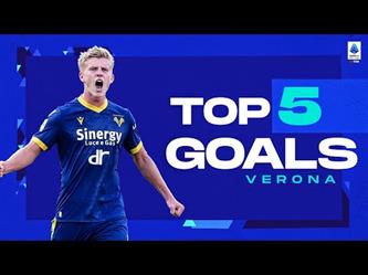 أفضل 5 أهداف لفريق فيرونا بالدوري الإيطالي موسم 22/23