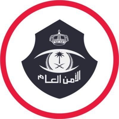 فتح باب القبول والتسجيل بالمديرية العامة للأمن العام برتبة جندي “نساء”