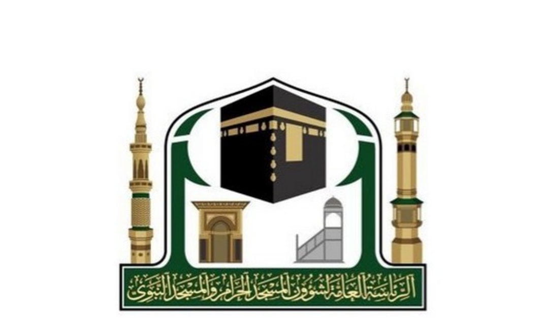 “شؤون الحرمين” تستقبل 100 من المسلمين الجدد لأداء العمرة