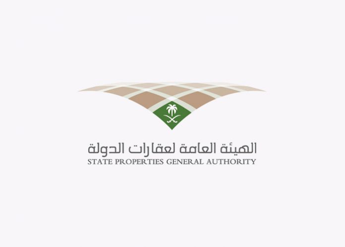 “عقارات الدولة” تعلن إطلاق إبداء الرغبات لمشروع مجمع محاكم مكة المكرمة