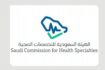 هيئة التخصصات الصحية تطلق برنامج تعليم اللغة العربية للناطقين بغيرها